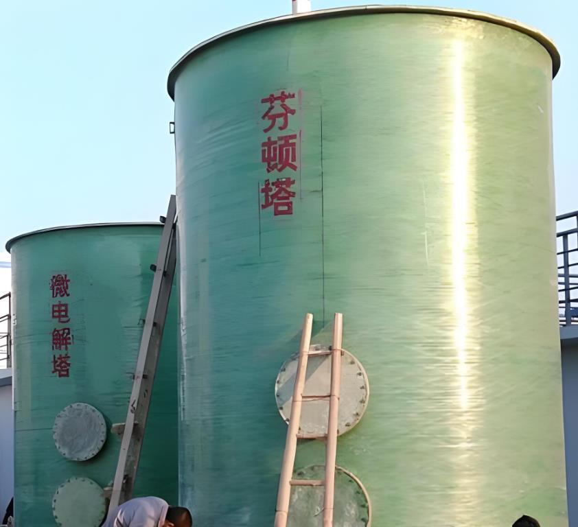濂溪芬顿氧化设备